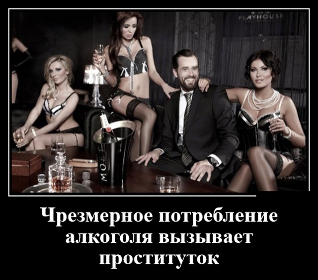 Демотиваторы (30 фото)