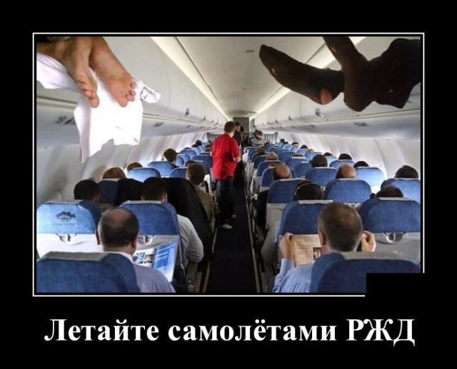 Демотиваторы (30 фото)