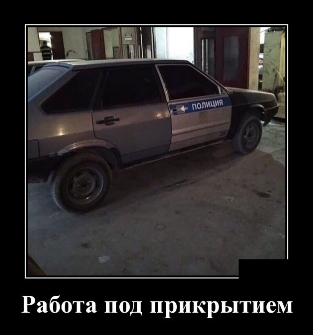 Демотиваторы (30 фото)