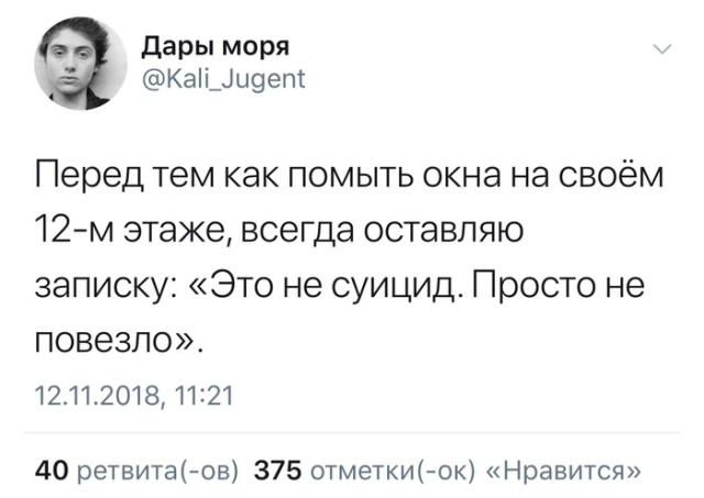 Подборка картинок. Дневной выпуск (20 фото)
