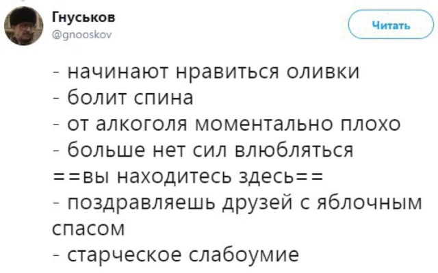 Подборка картинок. Дневной выпуск (20 фото)