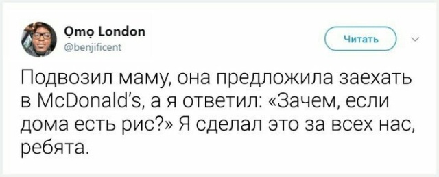 Подборка картинок. Дневной выпуск (20 фото)