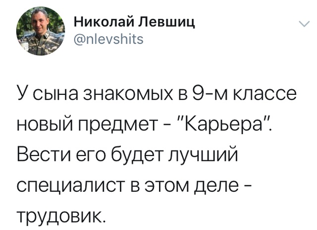 Подборка картинок. Вечерний выпуск (23 фото)