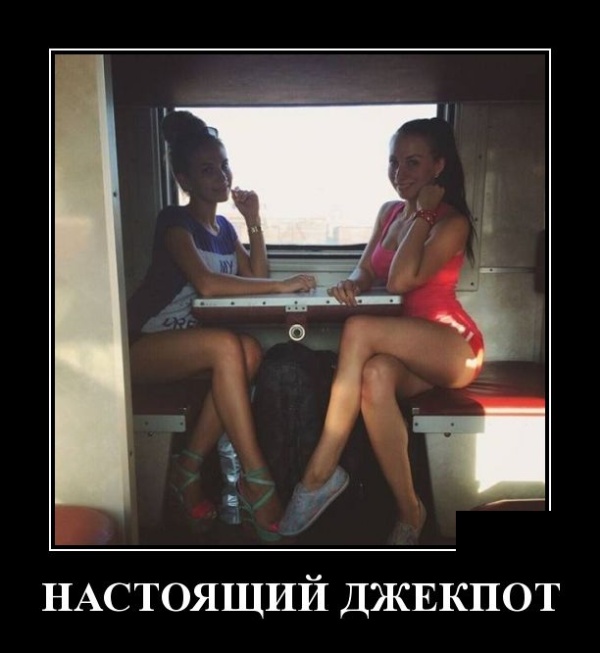 Демотиваторы (30 фото)