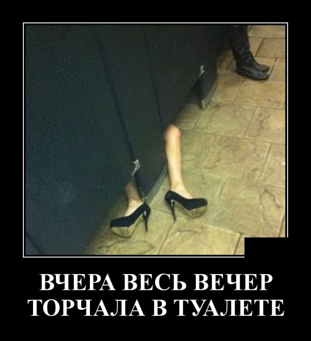 Демотиваторы (30 фото)