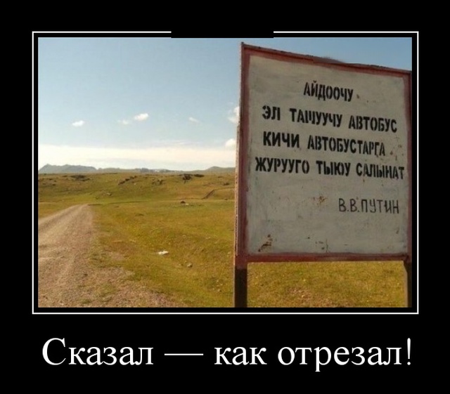 Демотиваторы (30 фото)