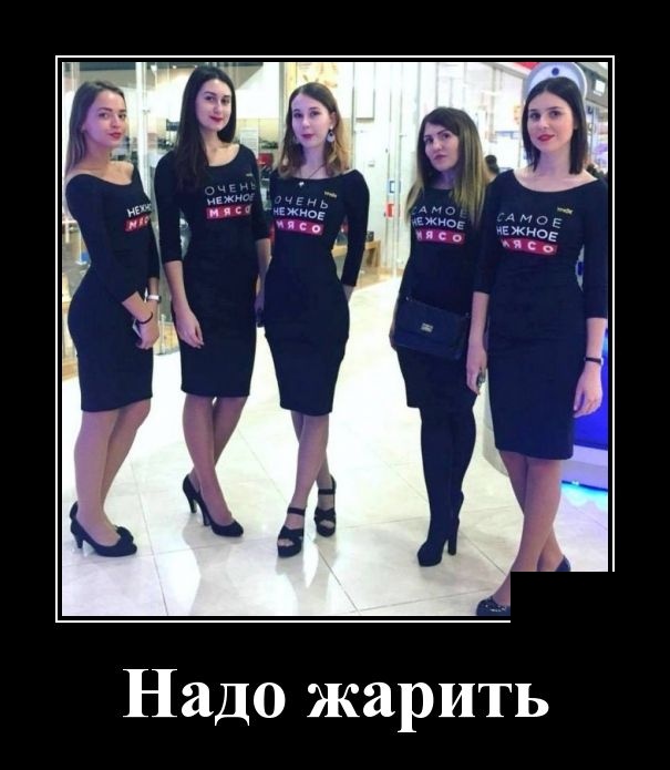 Демотиваторы (30 фото)