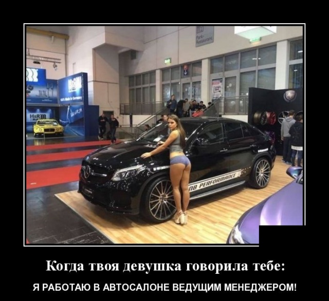Демотиваторы (30 фото)