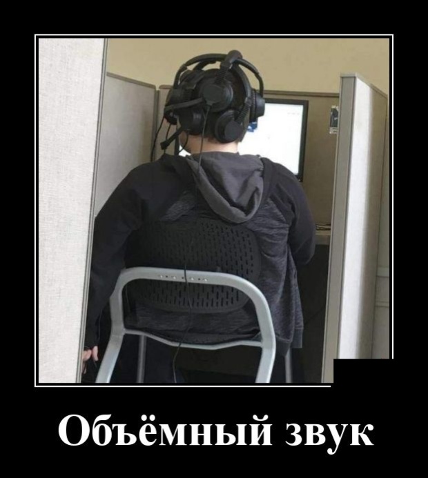 Демотиваторы (30 фото)