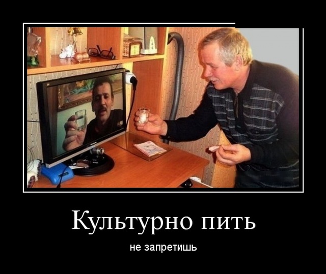 Демотиваторы (30 фото)