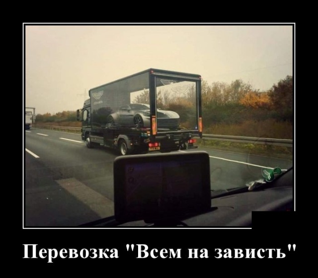 Демотиваторы (30 фото)
