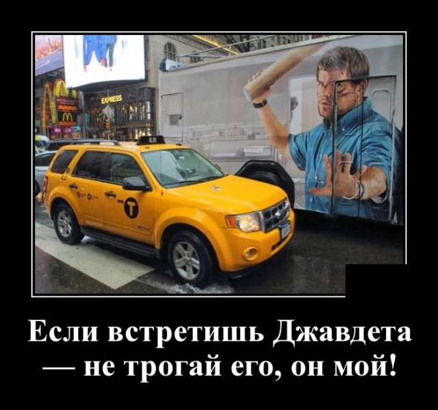 Демотиваторы (30 фото)