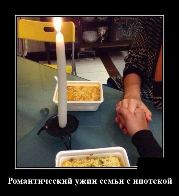 Демотиваторы (30 фото)