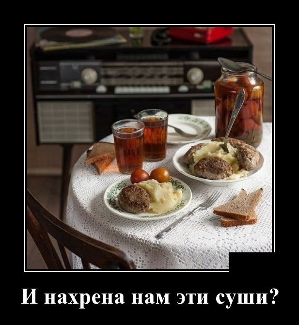 Демотиваторы (30 фото)