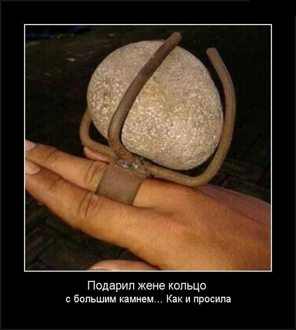 Демотиваторы (30 фото)