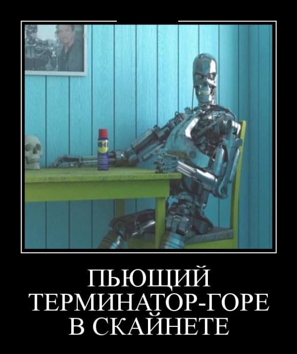 Демотиваторы (30 фото)