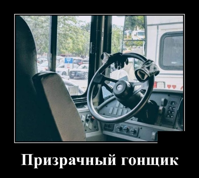 Демотиваторы (30 фото)