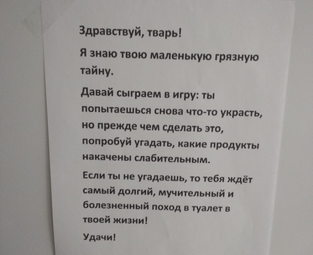 Подборка картинок. Дневной выпуск (23 фото)