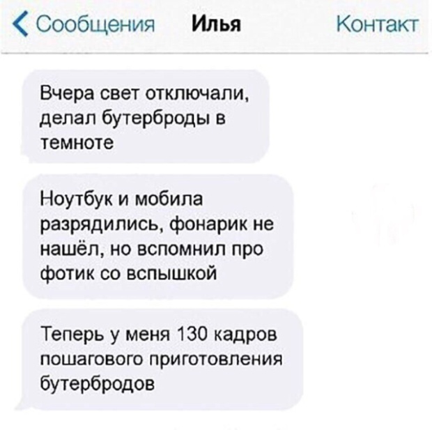 Подборка картинок. Дневной выпуск (21 фото)