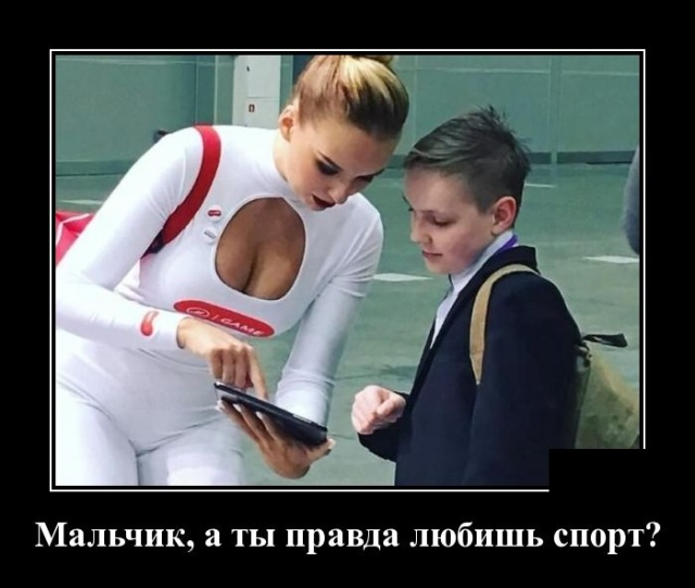 Демотиваторы (30 фото)