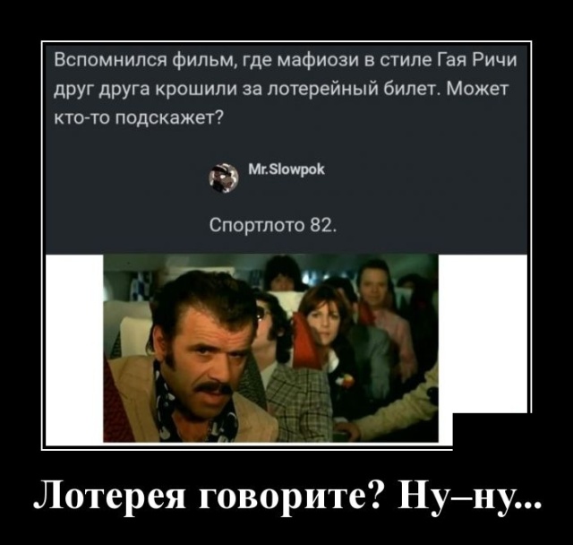 Демотиваторы (30 фото)