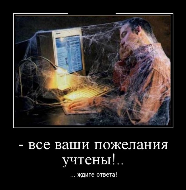 Демотиваторы (30 фото)