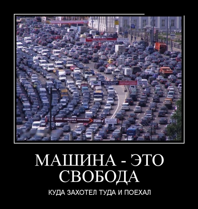 Демотиваторы (30 фото)