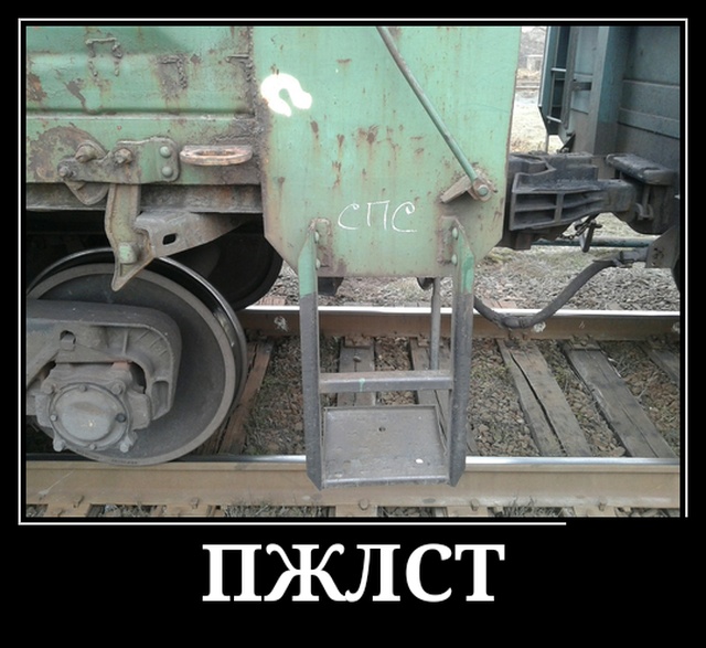 Демотиваторы (30 фото)