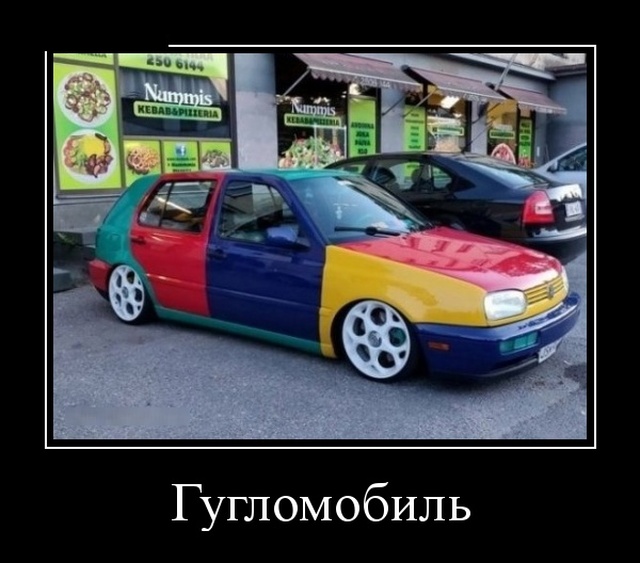 Демотиваторы (30 фото)