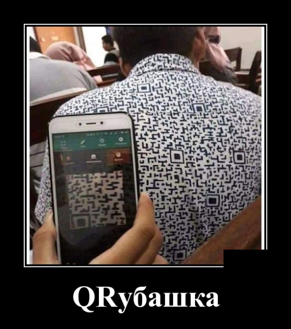 Демотиваторы (30 фото)