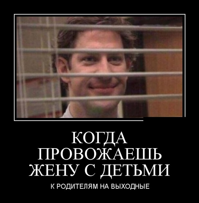 Демотиваторы (30 фото)
