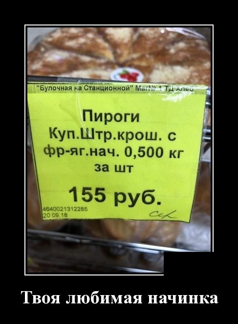 Демотиваторы (30 фото)
