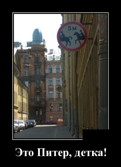 Демотиваторы (30 фото)