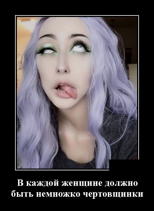Демотиваторы (30 фото)