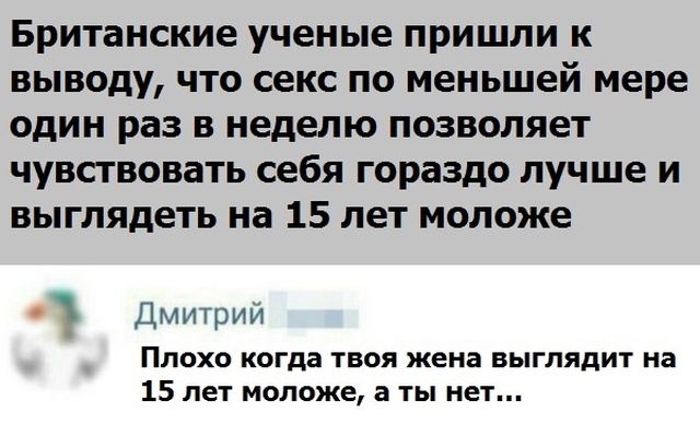 Подборка картинок. Дневной выпуск (24 фото)