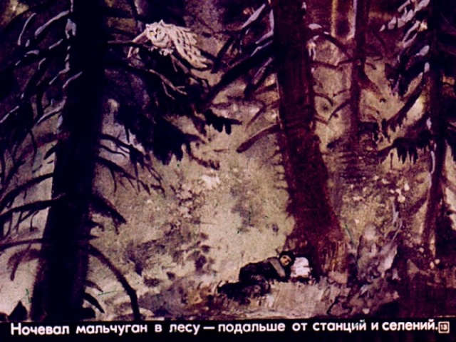 Диафильм, рассказывающий о подвиге Александра Колесникова (54 фото)
