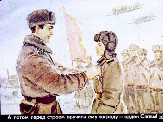 Диафильм, рассказывающий о подвиге Александра Колесникова (54 фото)
