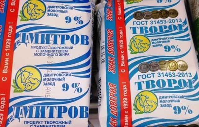 Всегда смотрите на этикетку продуктов, которые вы покупаете (7 фото) Всегда смотрите на этикетку продуктов, которые вы покупаете (7 фото)