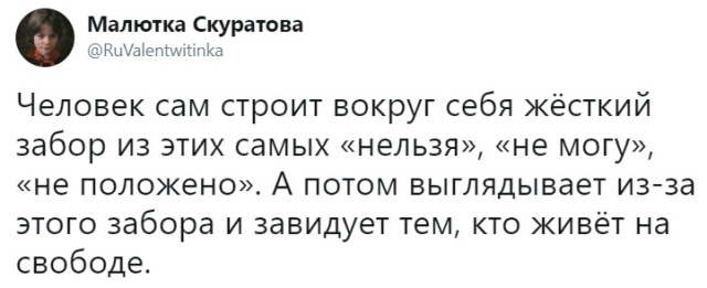 Подборка картинок. Вечерний выпуск (29 фото)