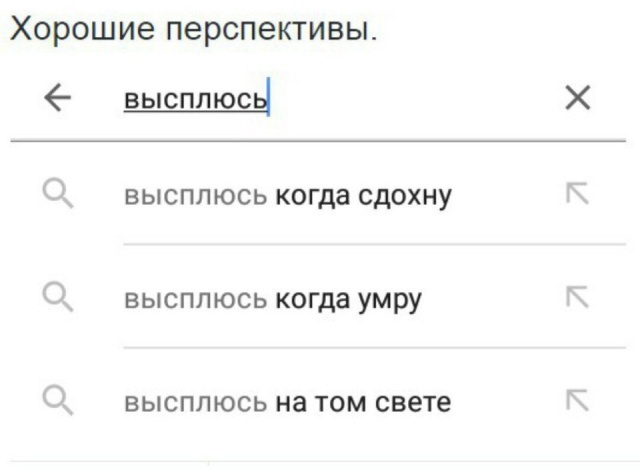 Подборка картинок. Вечерний выпуск (29 фото)