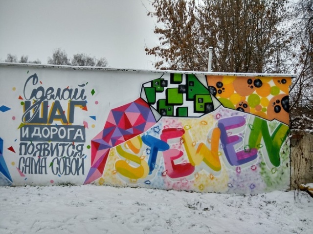 Подборка картинок. Вечерний выпуск (29 фото)