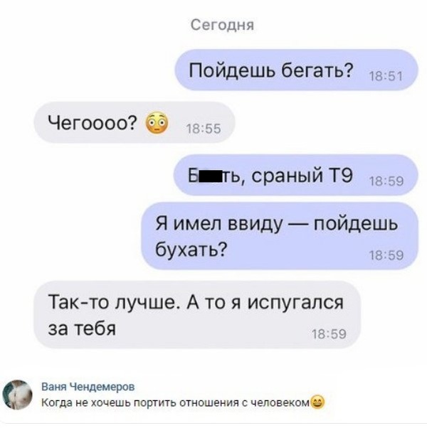 Пошлые цитаты