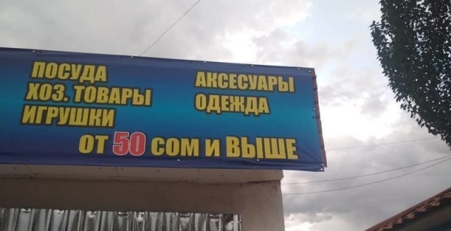 Грамотность, куда же ты? Не уходи! (22 фото)
