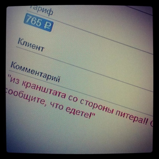 Грамотность, куда же ты? Не уходи! (22 фото)