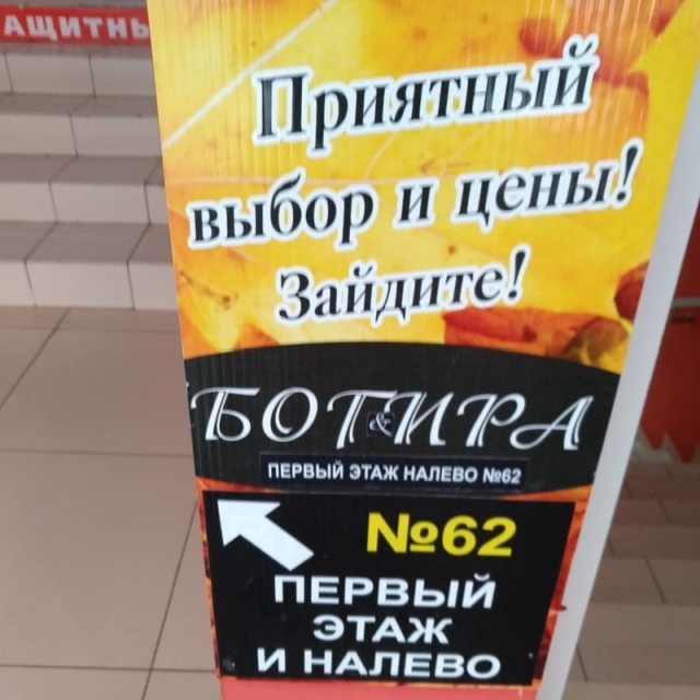 Грамотность, куда же ты? Не уходи! (22 фото)