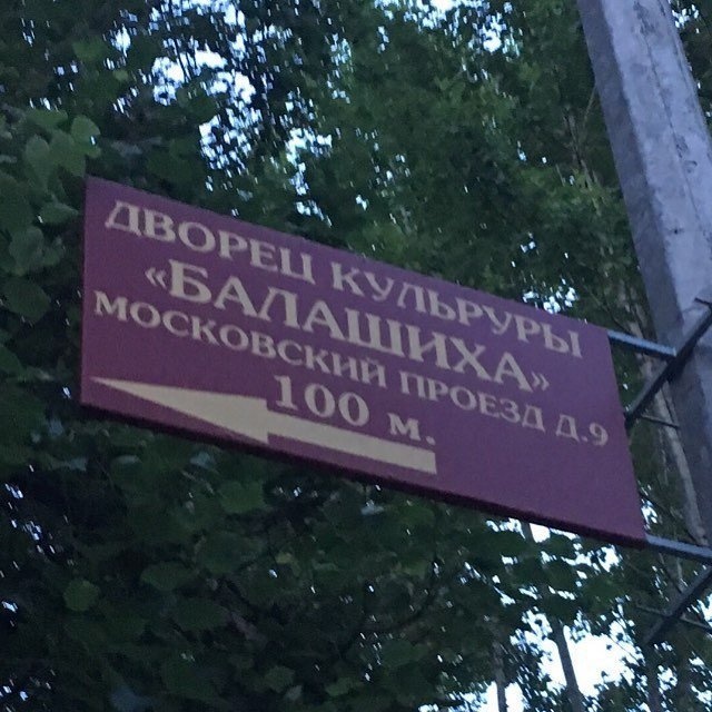 Грамотность, куда же ты? Не уходи! (22 фото)
