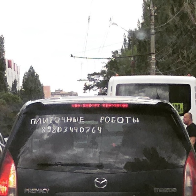 Грамотность, куда же ты? Не уходи! (22 фото)