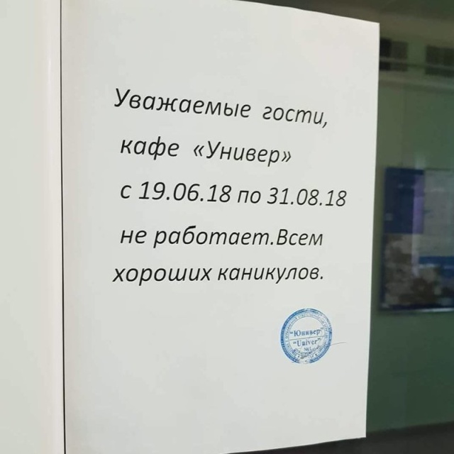 Грамотность, куда же ты? Не уходи! (22 фото)