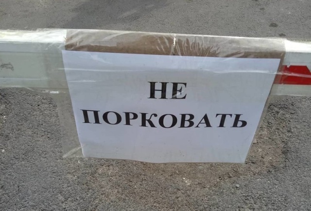 Грамотность, куда же ты? Не уходи! (22 фото)