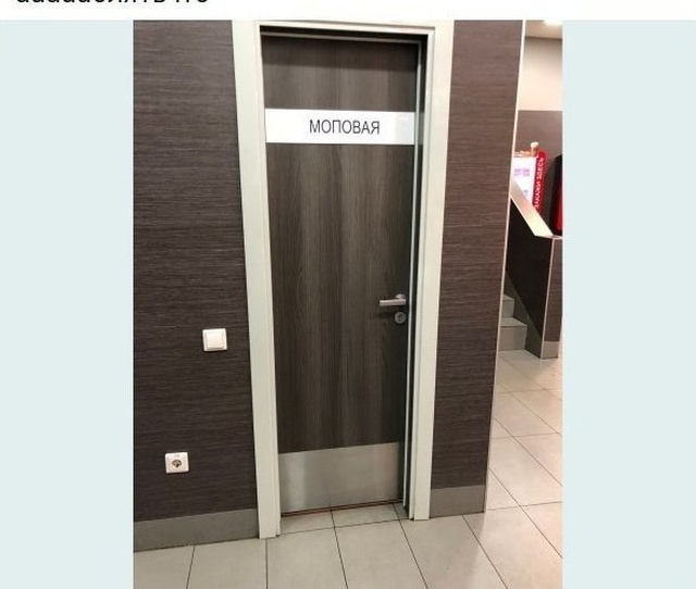Грамотность, куда же ты? Не уходи! (22 фото)